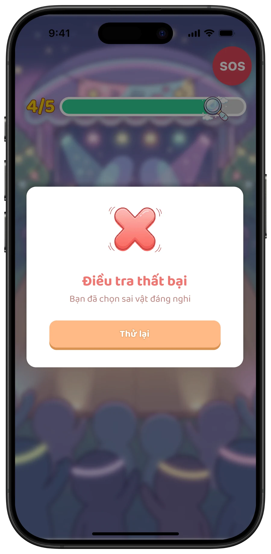 Game Scene